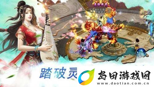 可以和npc搞事情的仙侠游戏推荐