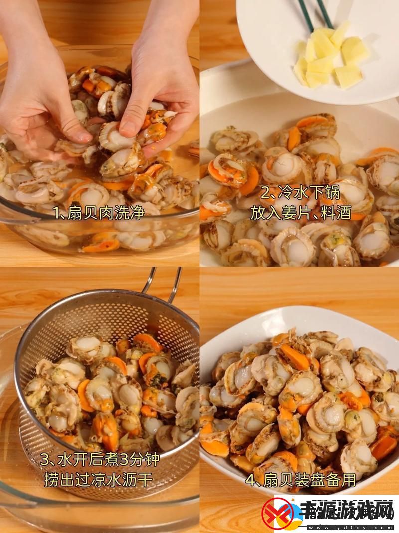 一人㖭上面㖭下感扇贝:探寻独特的海鲜风味