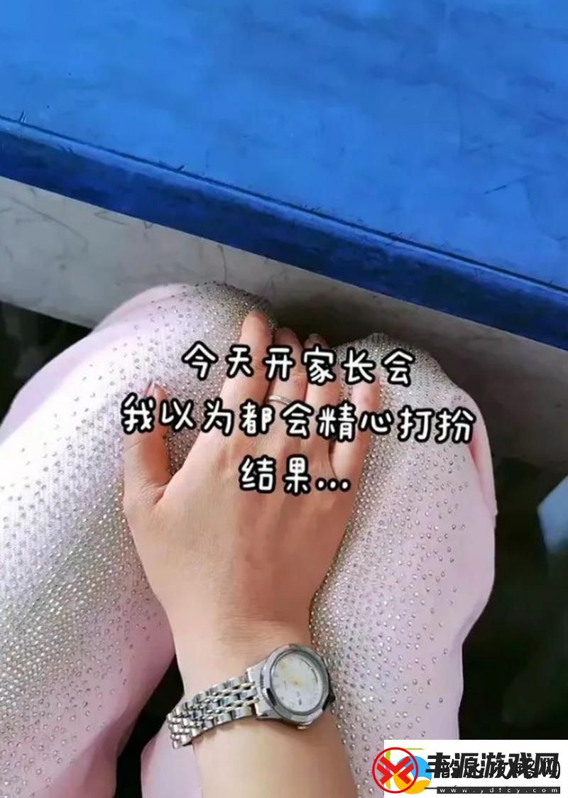 母亲开始慢迎迎合小心孩子-友评价:现代育儿的智慧与挑战