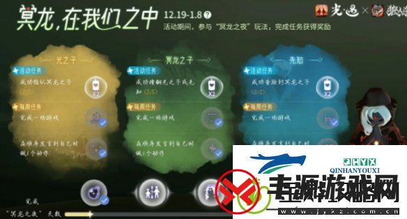 光遇狼人杀角色身份有哪些