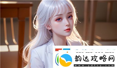 国产㊙精品入口❌❌❌欧亚色大惊喜不断
