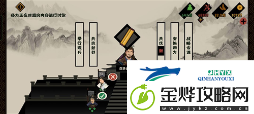 无悔华夏东汉琅琊怎么打