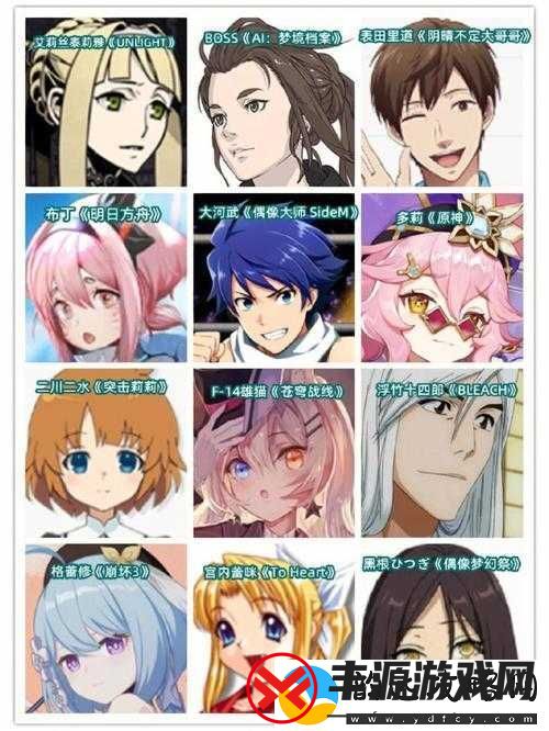 动漫人物桶二次元人物介绍:一场跨越次元的奇妙冒险