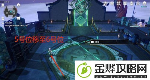 崩坏星穹铁道大衍穷观阵第一天怎么过