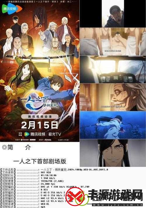 哔哩哔哩免费观看完-畅享精彩内容无压力