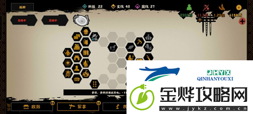 无悔华夏东汉琅琊怎么打