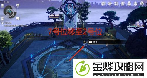崩坏星穹铁道大衍穷观阵第一天怎么过