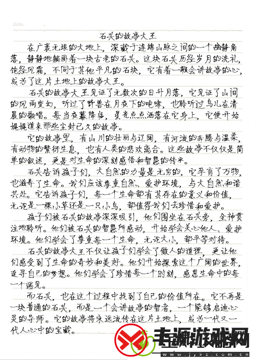银角狰那神奇鬃毛所引发的奇妙故事