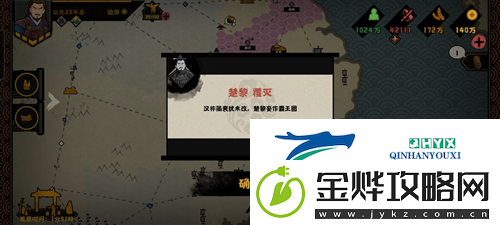 无悔华夏东汉琅琊怎么打