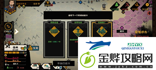无悔华夏东汉琅琊怎么打