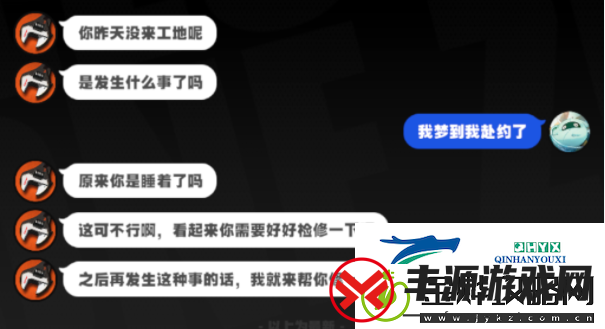 绝区零格莉丝邀约事件任务怎么做