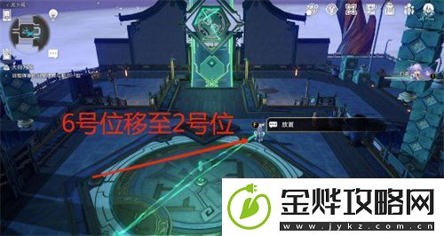 崩坏星穹铁道大衍穷观阵第一天怎么过