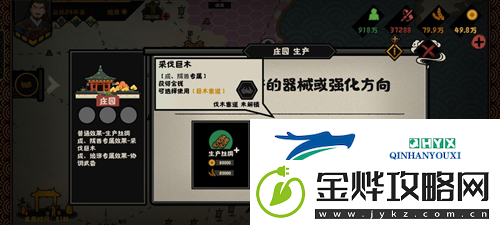 无悔华夏东汉琅琊怎么打