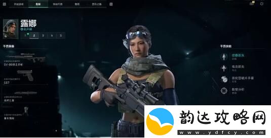 三角洲行动露娜用什么枪好-三角洲行动露娜枪械推荐