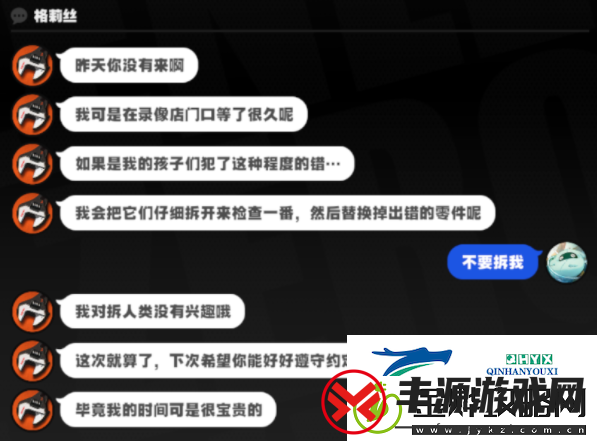 绝区零格莉丝邀约事件任务怎么做