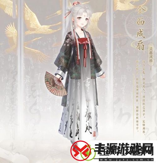 五彩鱼藻小碗的外壁纹饰中有几条青花鱼:宠物进化与技能解锁攻略