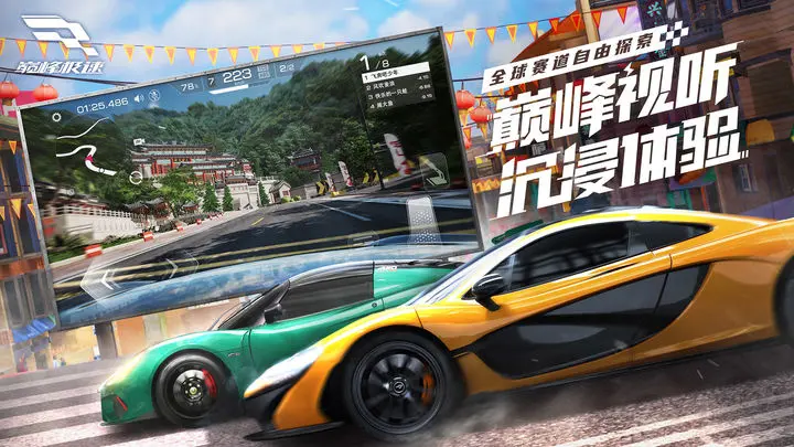 巅峰极速2023兑换码9月最新可用-巅峰极速:副本通关技巧分享