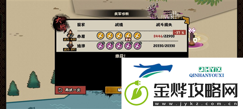 无悔华夏东汉琅琊怎么打
