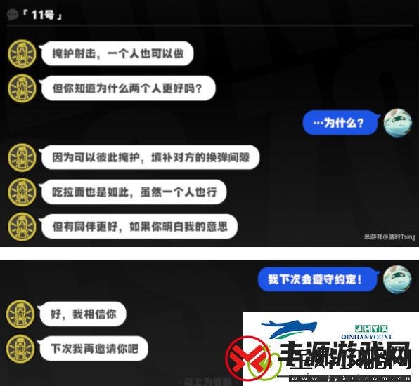 绝区零11号邀约事件任务怎么做