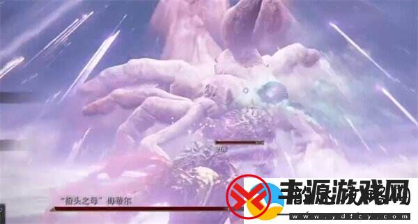 艾尔登法环DLC指头之母怎么打