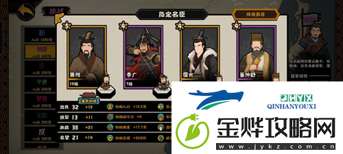 无悔华夏东汉琅琊怎么打