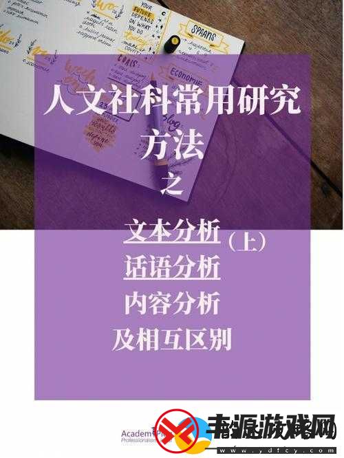 HD2ihponexxxx69-相关内容详细介绍及分析