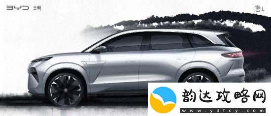 比亚迪新车唐/汉L外观造型首曝