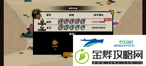 无悔华夏东汉琅琊怎么打