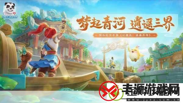 魔力世纪无限版-卡通风回合制策略闯关的绝佳手游