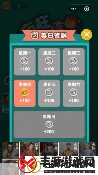 乐玩背诗词