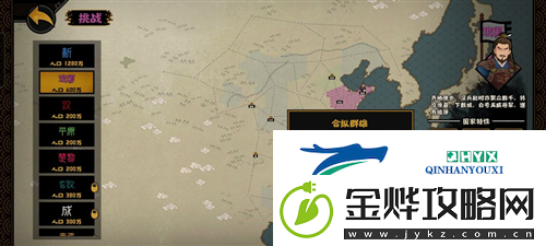 无悔华夏东汉琅琊怎么打:游戏玩法攻略