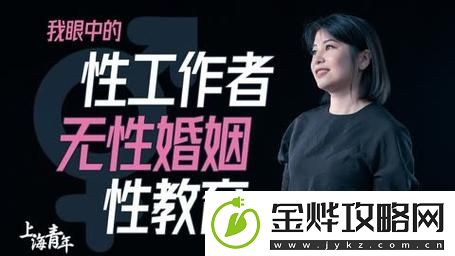 性治疗营1985年-网友:探寻隐秘的历史与人性的交锋