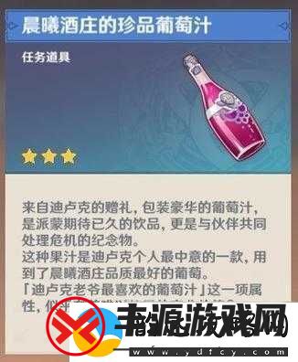 原神残像暗战终极挑战-熔融的另一象限全攻略与技巧详解