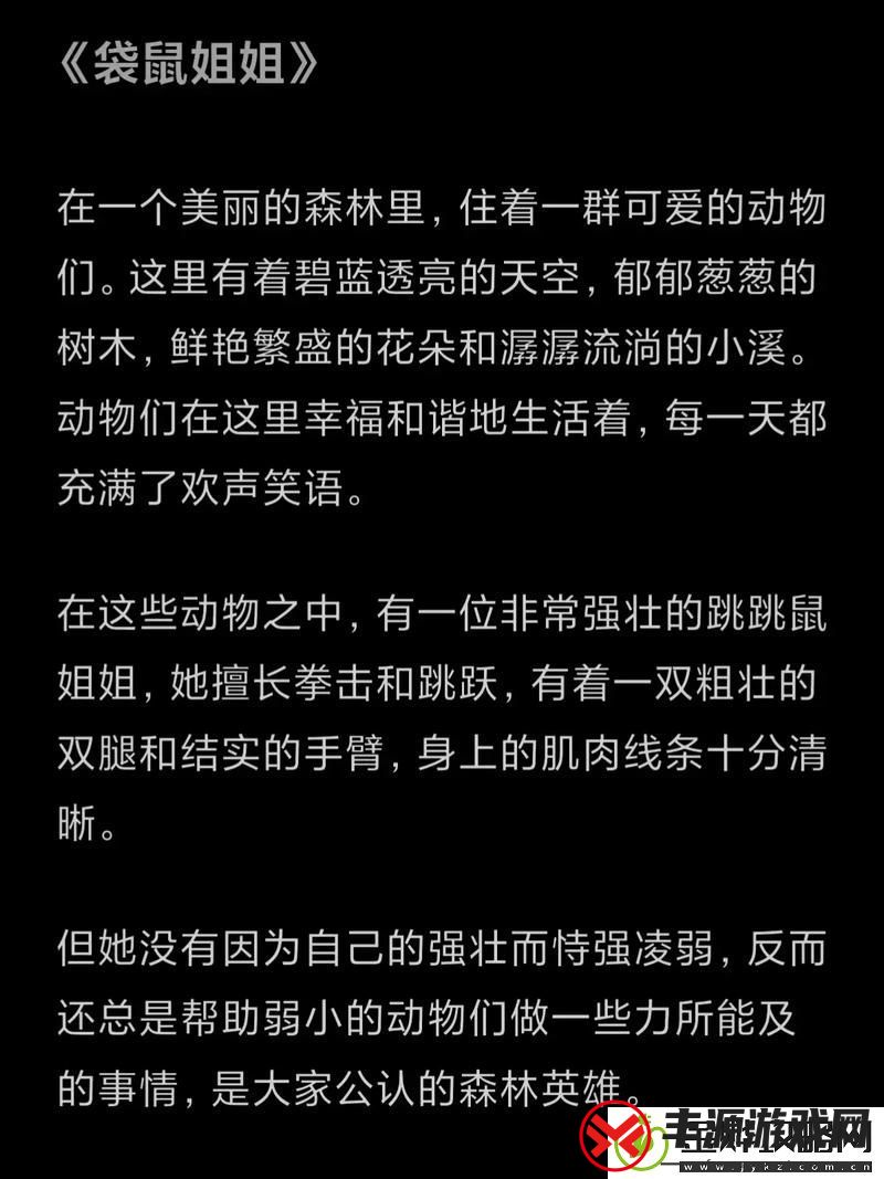 探索“姐姐叫的好好听姐姐叫故事”的温暖时光