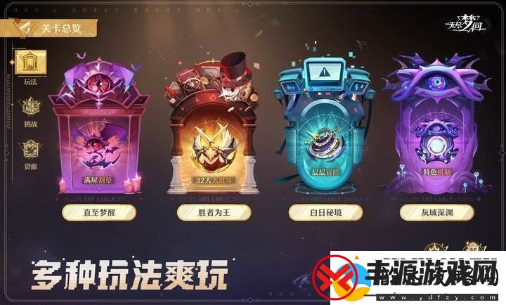 无尽梦回兑换码领取大全