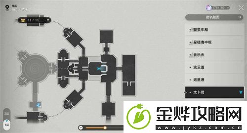 崩坏星穹铁道大衍穷观阵第一天怎么过