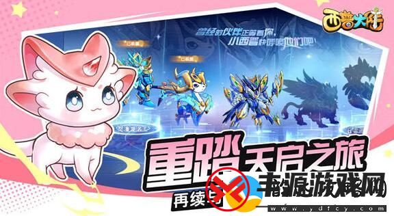 西普大陆手游兑换码2024-西普大陆手游礼包兑换码大全