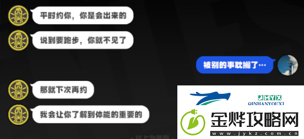 绝区零11号邀约事件任务怎么做