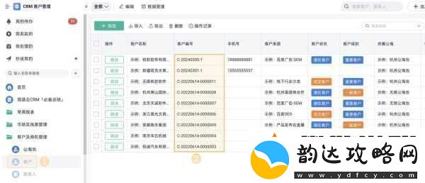 免费crm收费情况-1.-免费CRM使用指南:了解其背后的收费策略