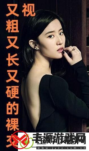 又大又粗真的好吗-网友:真的要看个人需求!