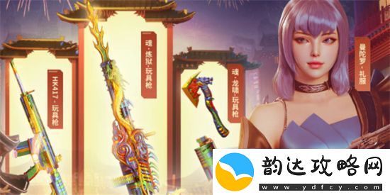 cff趣味灯谜答案大全-2023元宵猜灯谜答案攻略