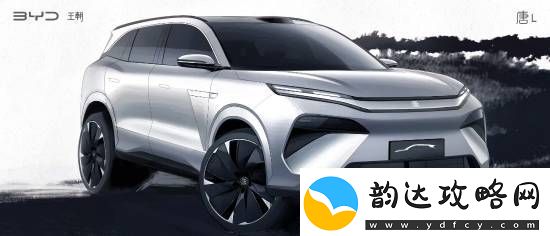 比亚迪新车唐/汉L外观造型首曝