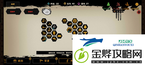 无悔华夏东汉琅琊怎么打