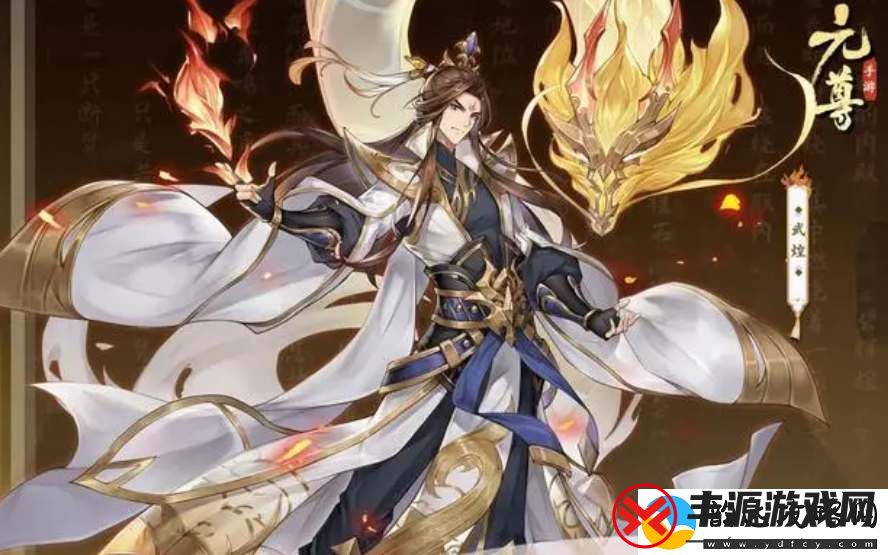 元尊角色升星材料汇总分享