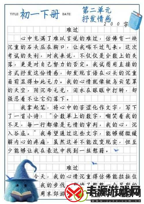 关于做缓描写的细腻描写：探索文学中细致入微的情感表达