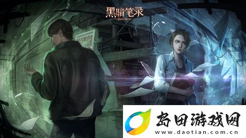 黑暗笔录图形解谜怎么过:完成任务的诀窍