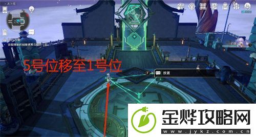 崩坏星穹铁道大衍穷观阵第一天怎么过