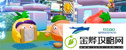 蛋仔派对果宝特攻联动皮肤怎么获得