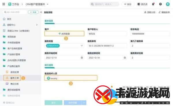 免费crm收费情况
