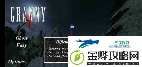 恐怖奶奶4游戏攻略分享-恐怖奶奶4辅助菜单：限时活动奖励攻略